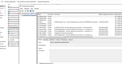 ����������� � �����������