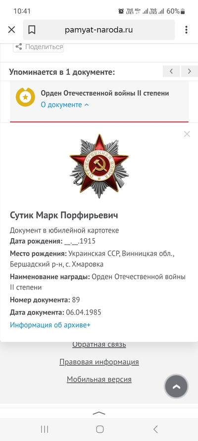 Иллюстрация к комментарию