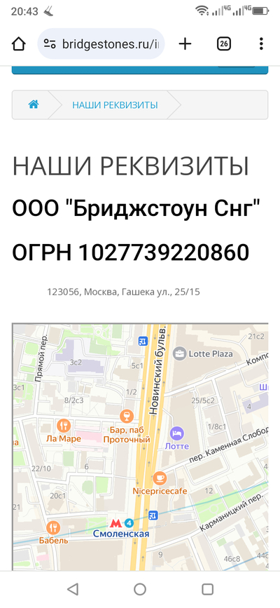 ����������� � �����������