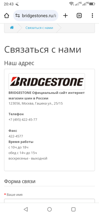 ����������� � �����������