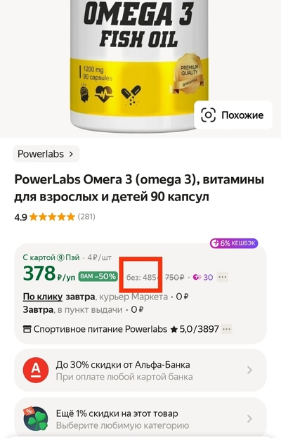 Иллюстрация к комментарию