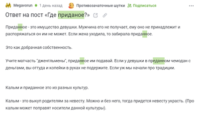 ����������� � �����������