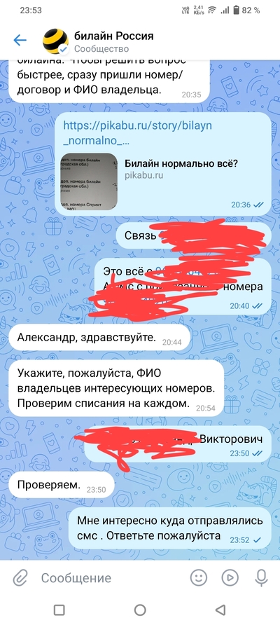 ����������� � �����������