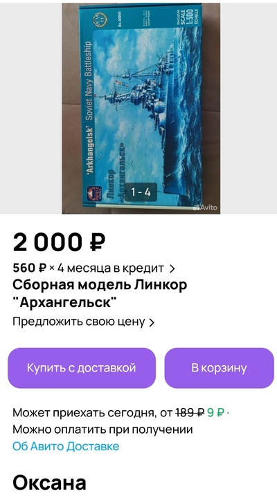 Иллюстрация к комментарию
