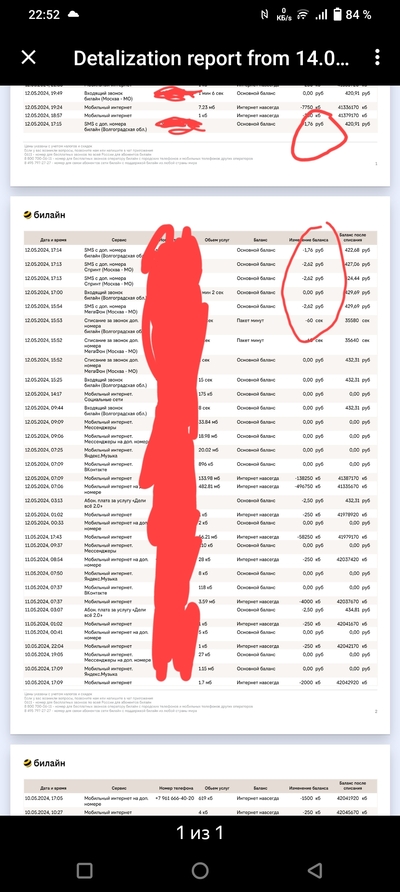 Иллюстрация к комментарию