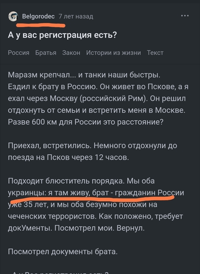 Иллюстрация к комментарию