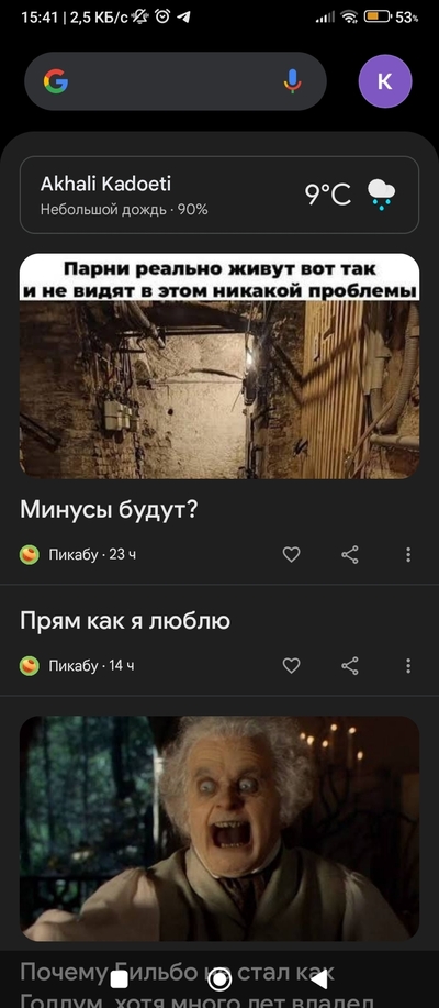 ����������� � �����������