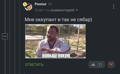 Иллюстрация к комментарию