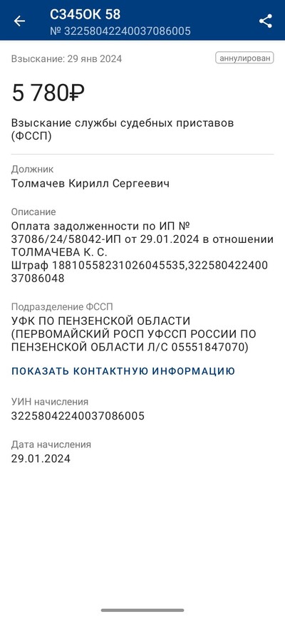 ����������� � �����������