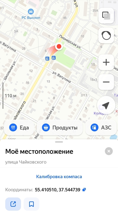 Иллюстрация к комментарию