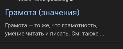 ����������� � �����������