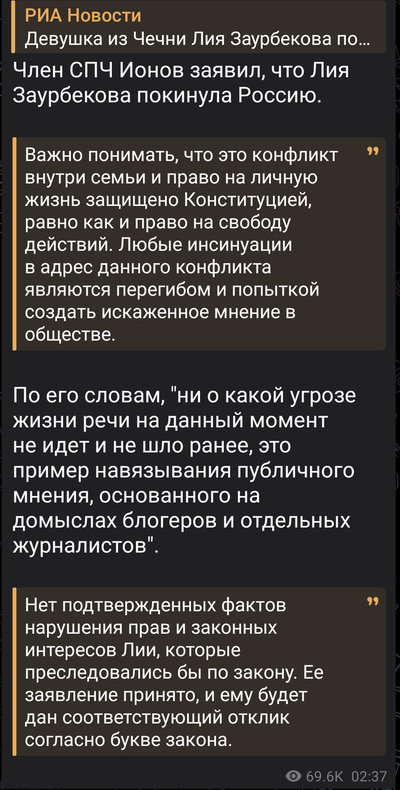 ����������� � �����������