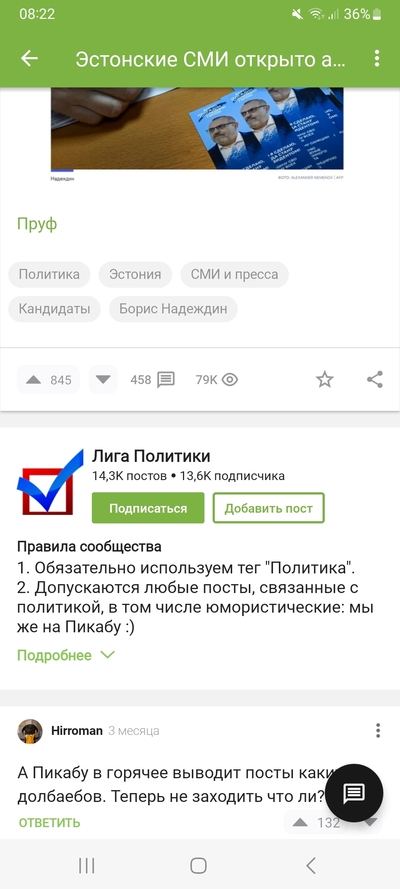 ����������� � �����������