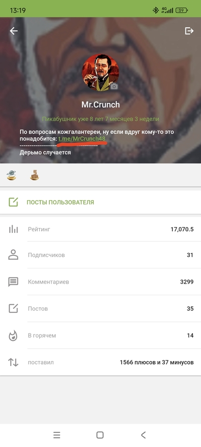 Иллюстрация к комментарию