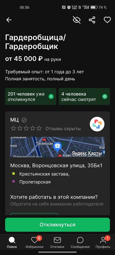 ����������� � �����������