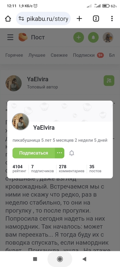 ����������� � �����������