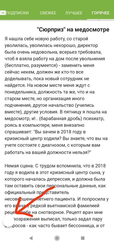 ����������� � �����������