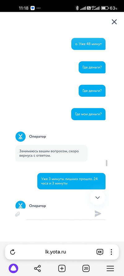 ����������� � �����������