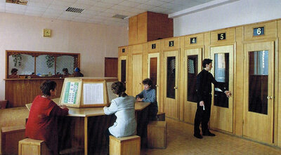 ����������� � �����������