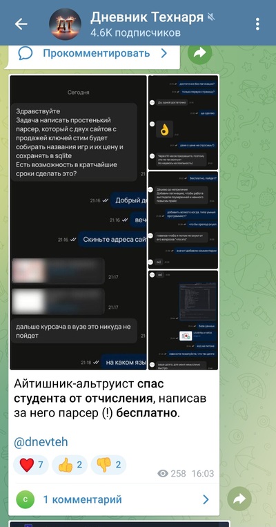 ����������� � �����������