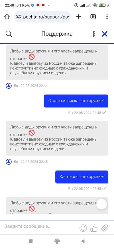 ����������� � �����������