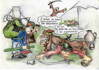 Иллюстрация к комментарию