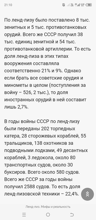 Иллюстрация к комментарию