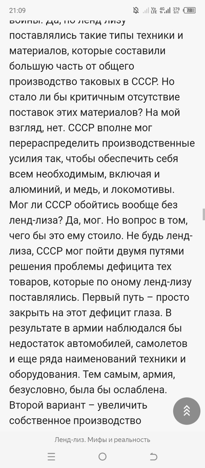 Иллюстрация к комментарию