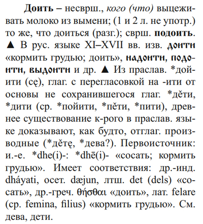 Иллюстрация к комментарию
