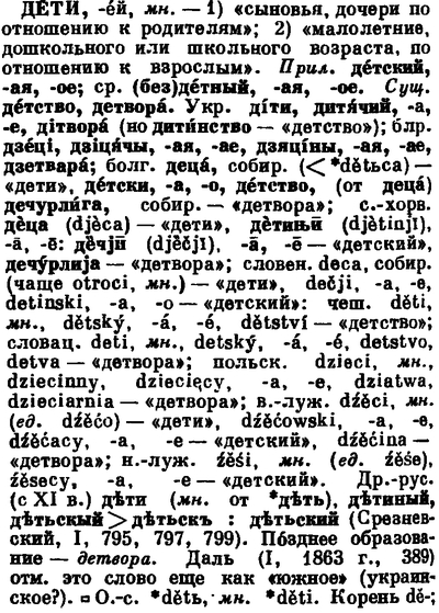 Иллюстрация к комментарию