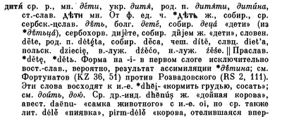 Иллюстрация к комментарию