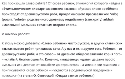 Иллюстрация к комментарию