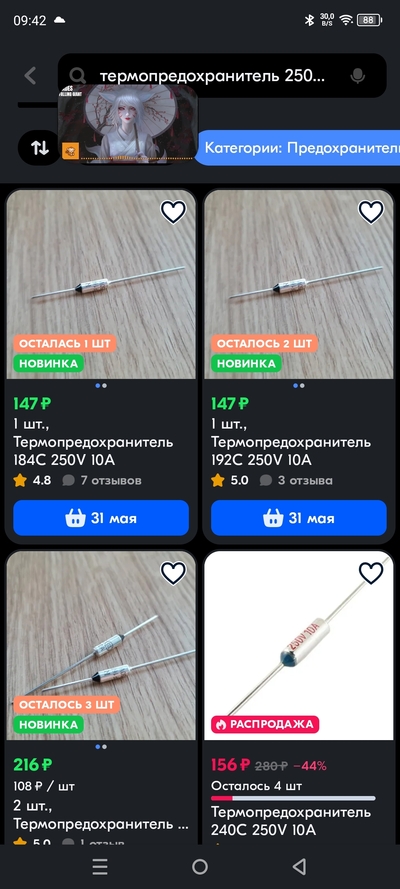 Иллюстрация к комментарию
