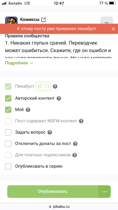 ����������� � �����������