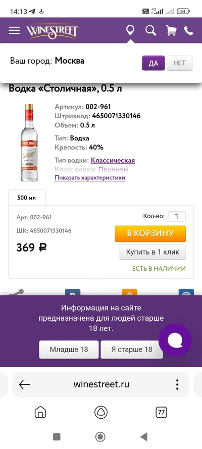 Иллюстрация к комментарию