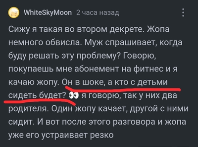 Иллюстрация к комментарию