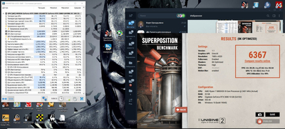 ����������� � �����������