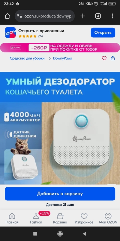 Иллюстрация к комментарию