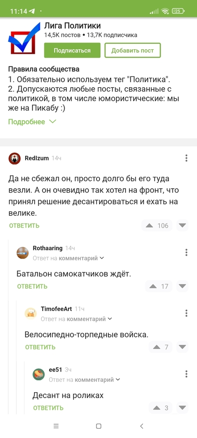 ����������� � �����������