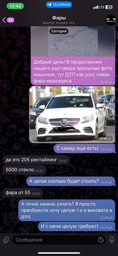 Иллюстрация к комментарию