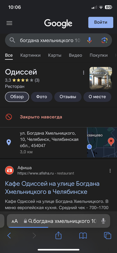 Иллюстрация к комментарию