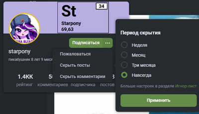 ����������� � �����������