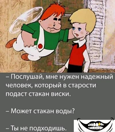 Иллюстрация к комментарию