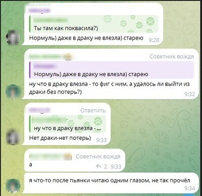 ����������� � �����������