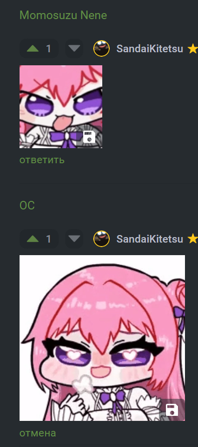 ����������� � �����������