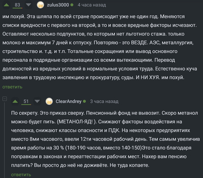 ����������� � �����������