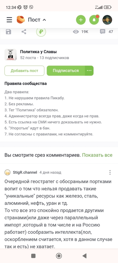 ����������� � �����������