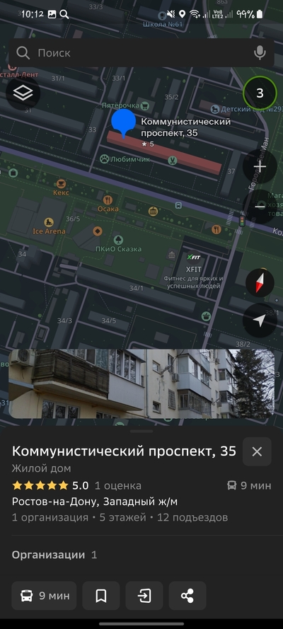 ����������� � �����������