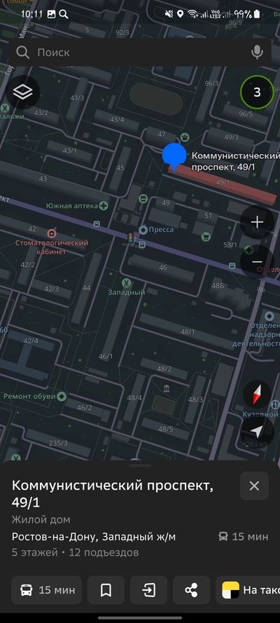 ����������� � �����������