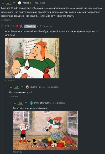 ����������� � �����������